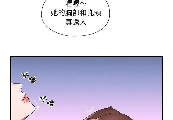 第11話