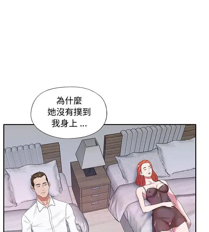 第11話