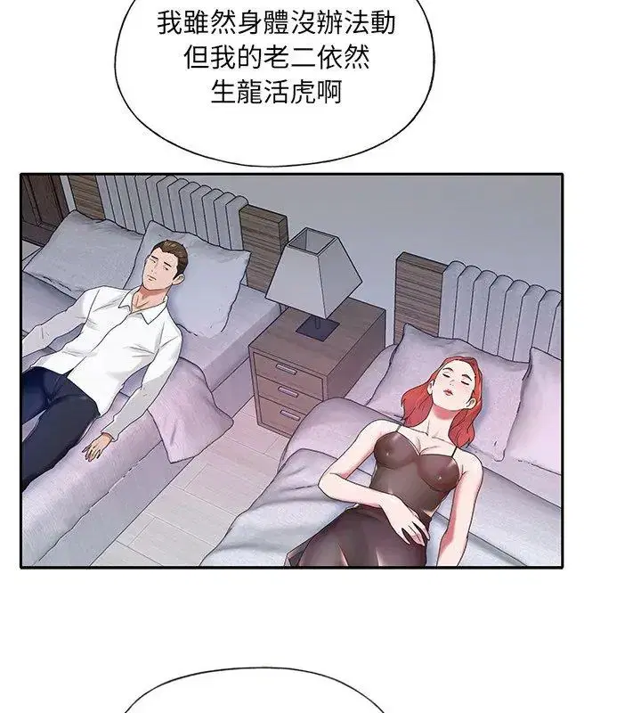第11話