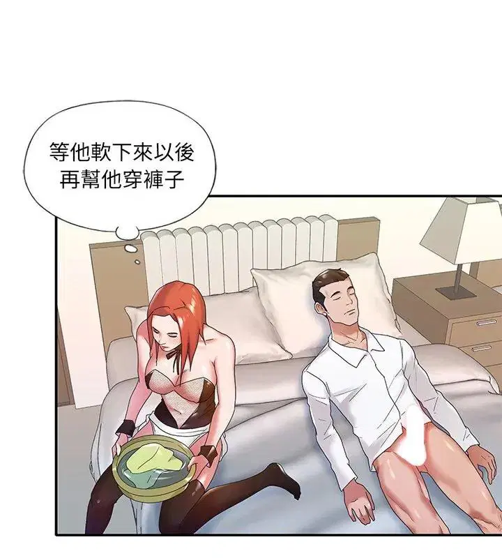 第11話