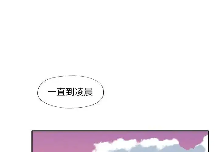 第11話