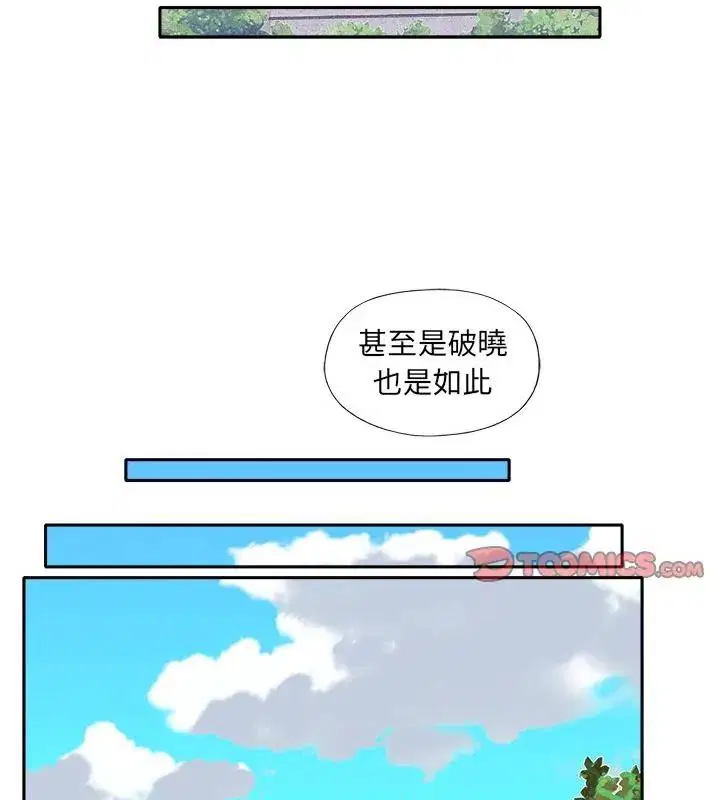 第11話
