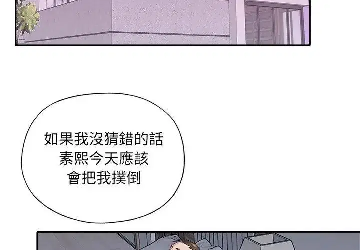 第11話