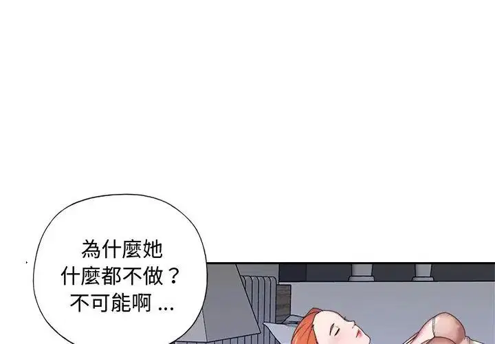 第11話
