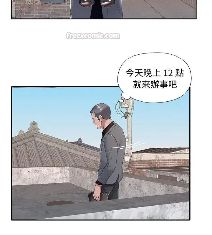 第12話