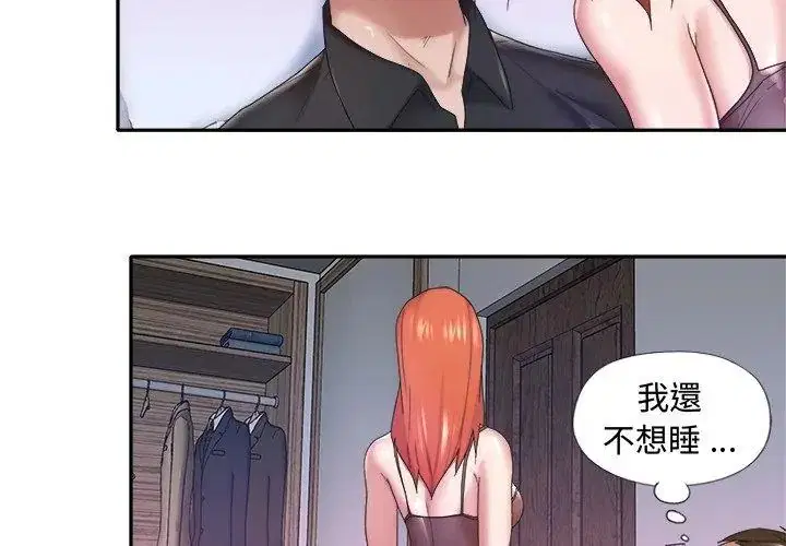 第12話