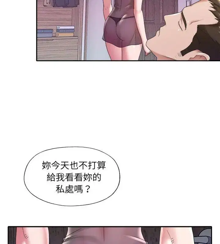 第12話
