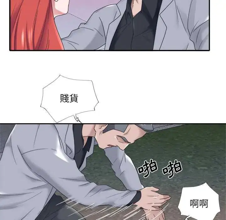 第13話