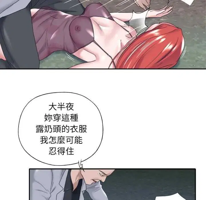 第13話