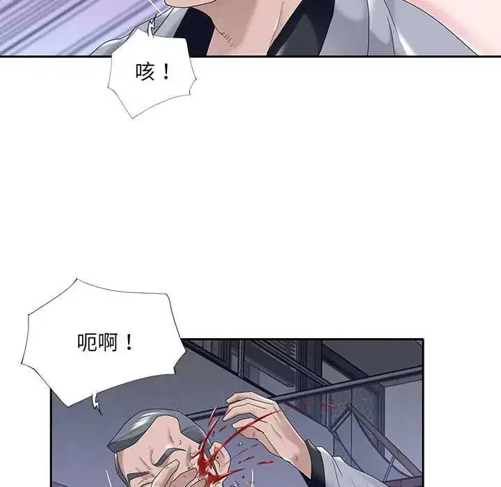第13話