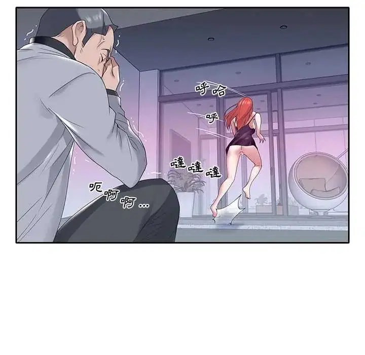 第13話