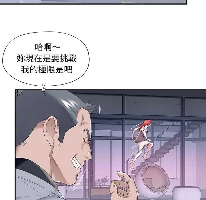 第13話