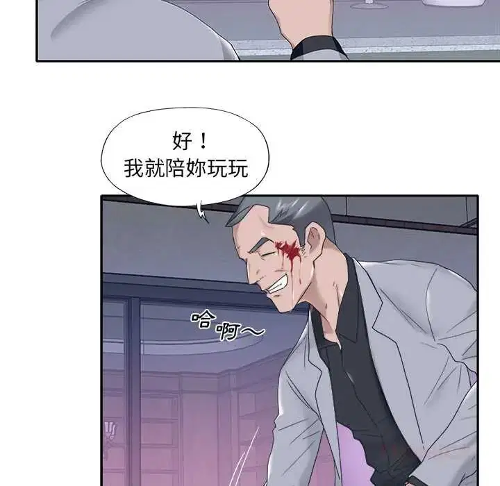 第13話