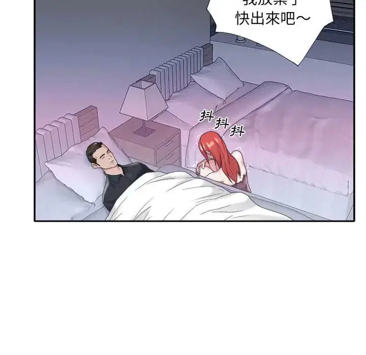 第13話