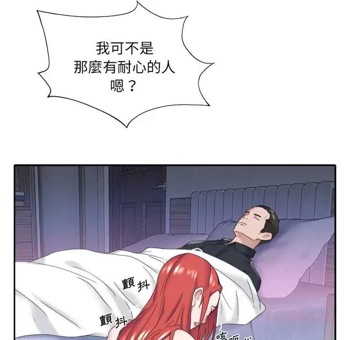 第13話