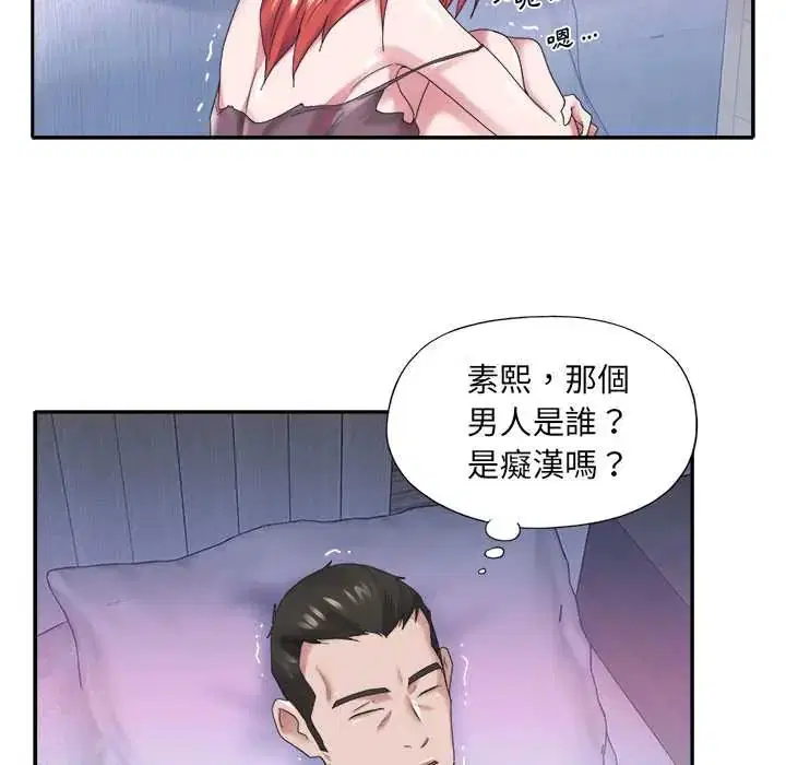 第13話