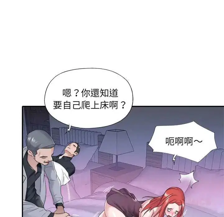 第13話