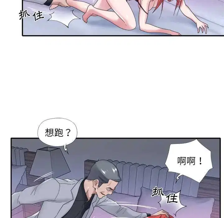 第13話