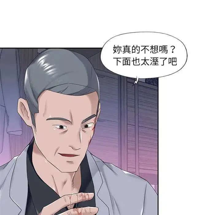 第13話