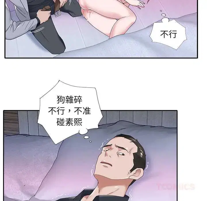 第13話