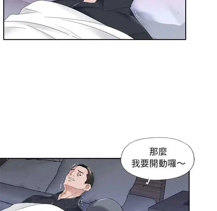 第13話