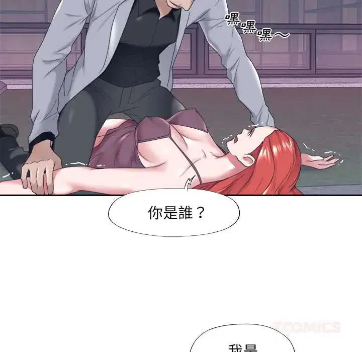 第13話