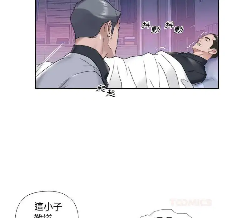 第13話