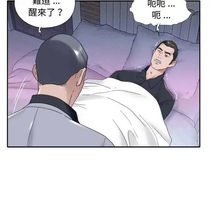 第13話