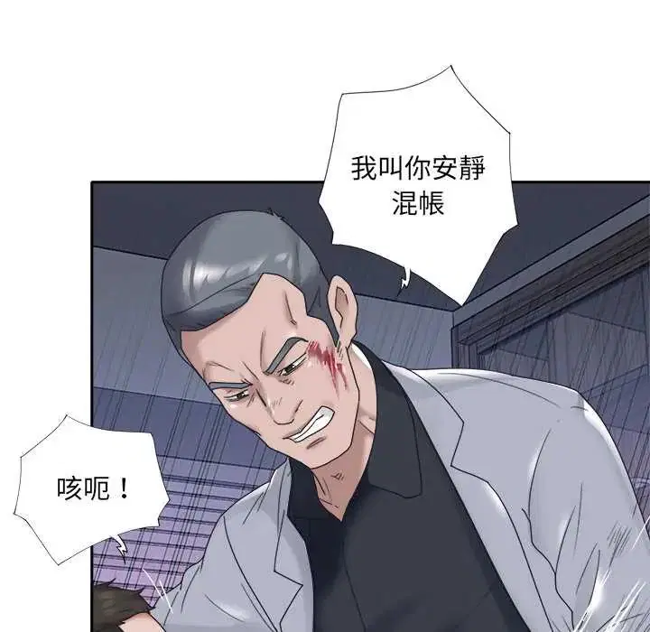 第13話
