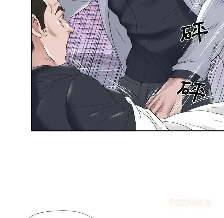 第13話