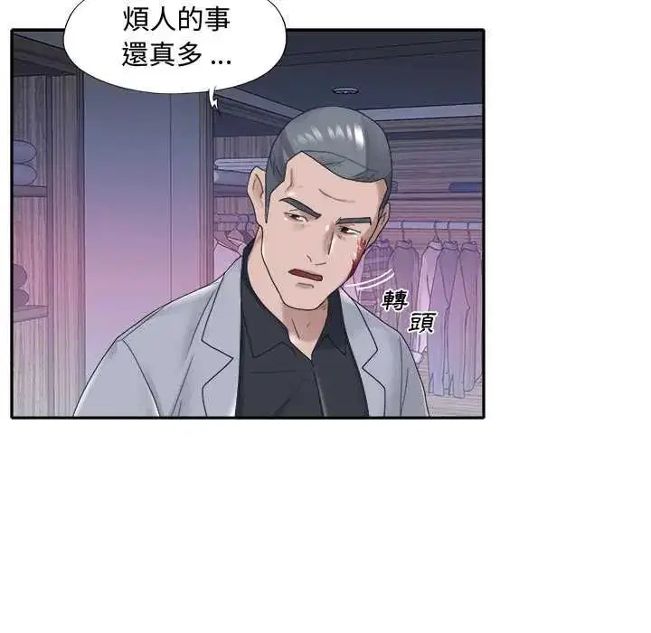 第13話