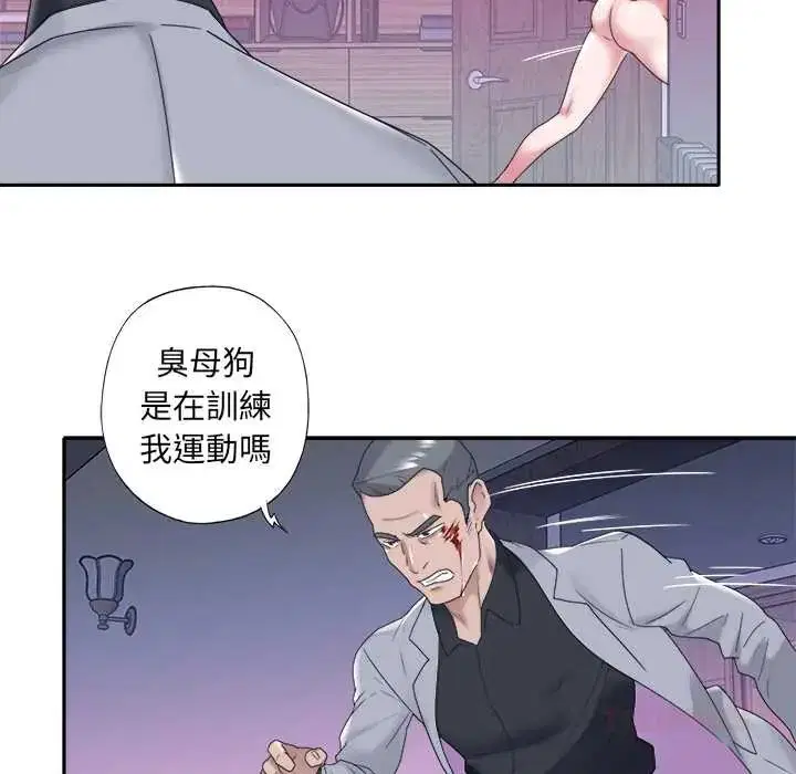第13話