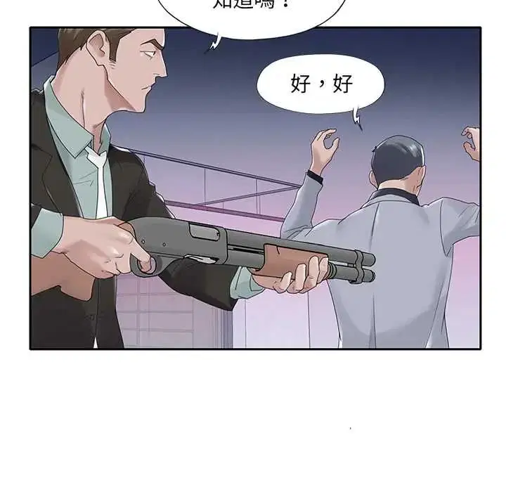 第14話