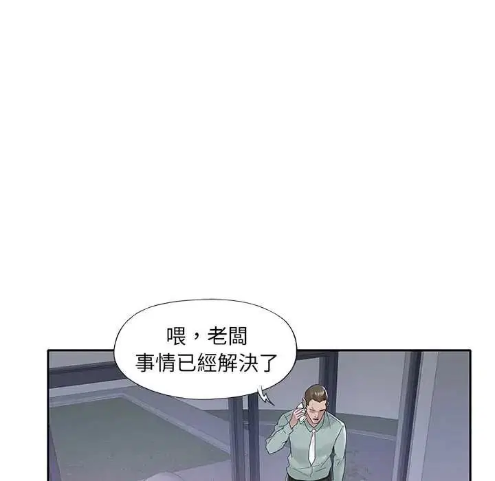 第14話