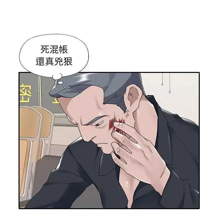 第14話