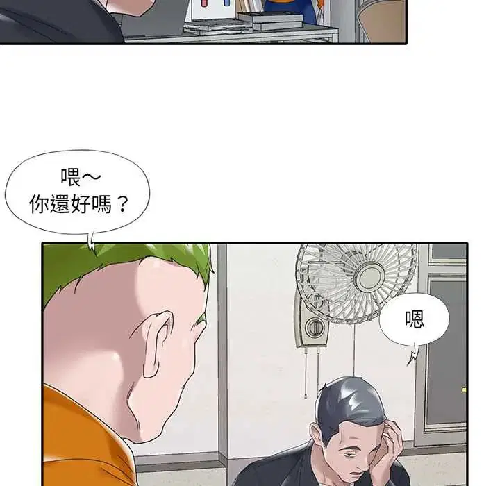 第14話