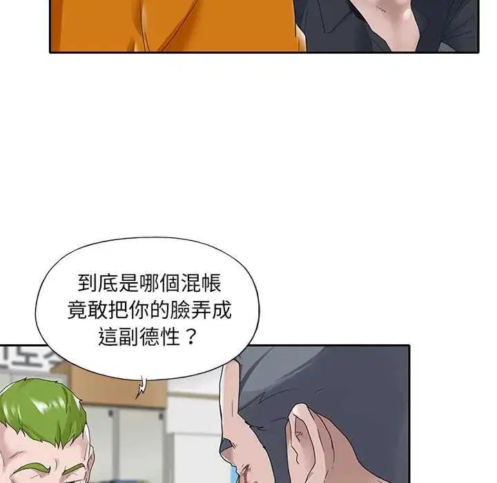 第14話
