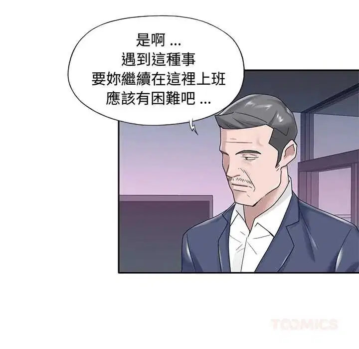 第14話