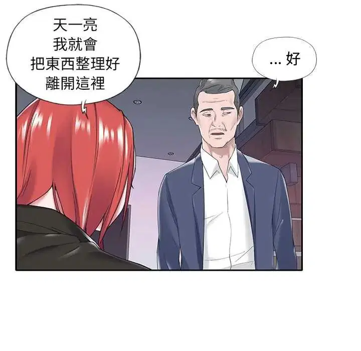 第14話