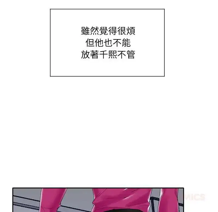 第14話