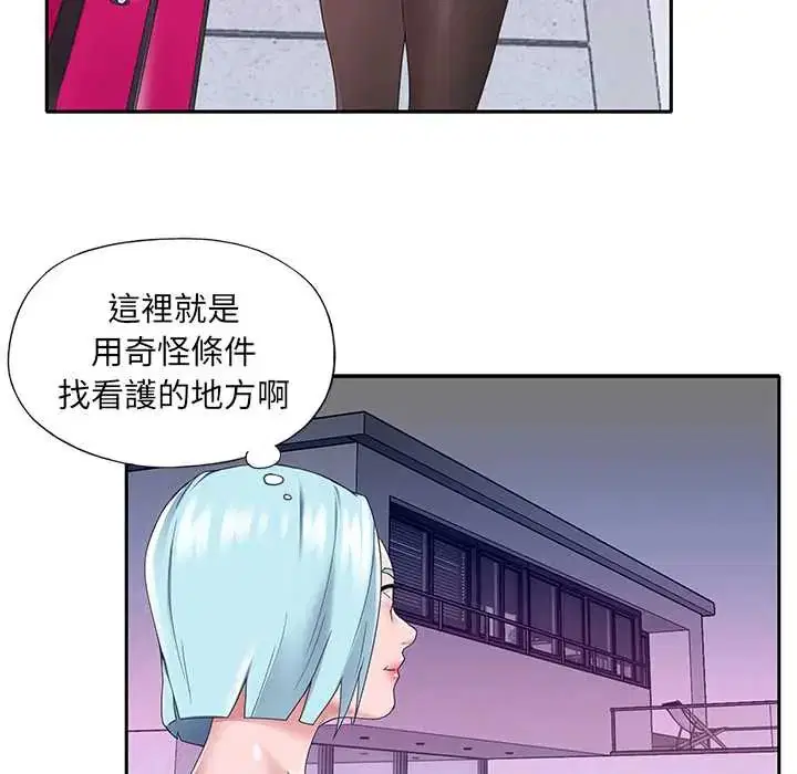 第14話