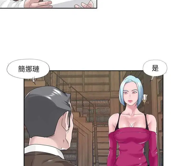 第14話