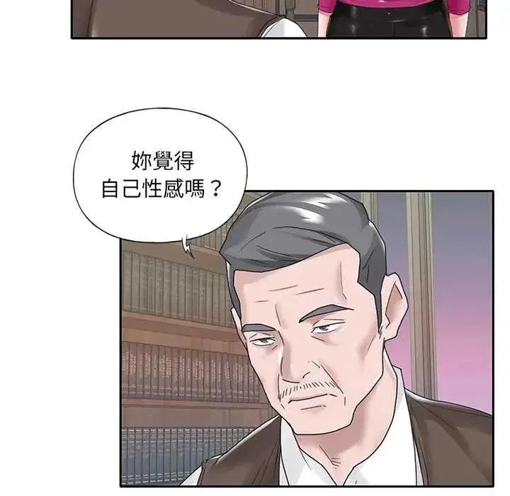 第14話