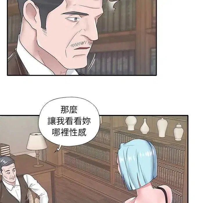 第14話