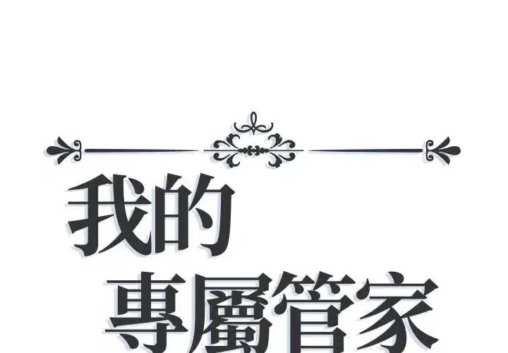 第15話