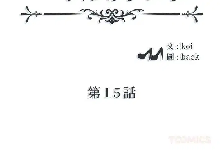 第15話