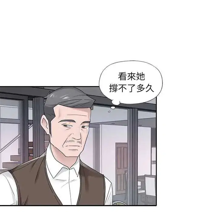 第15話