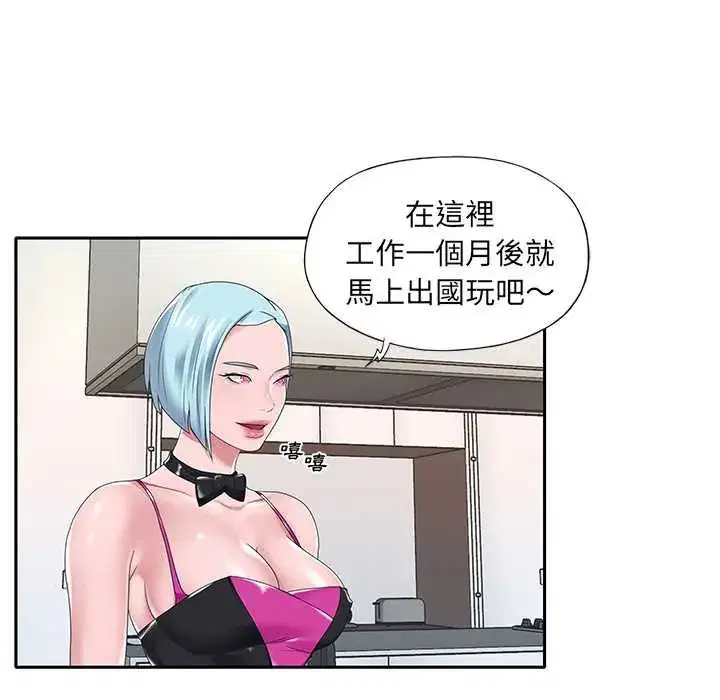 第15話