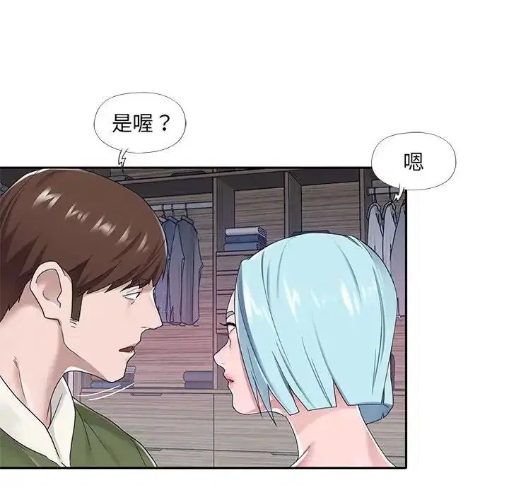 第16話