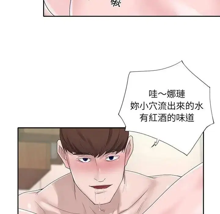 第16話
